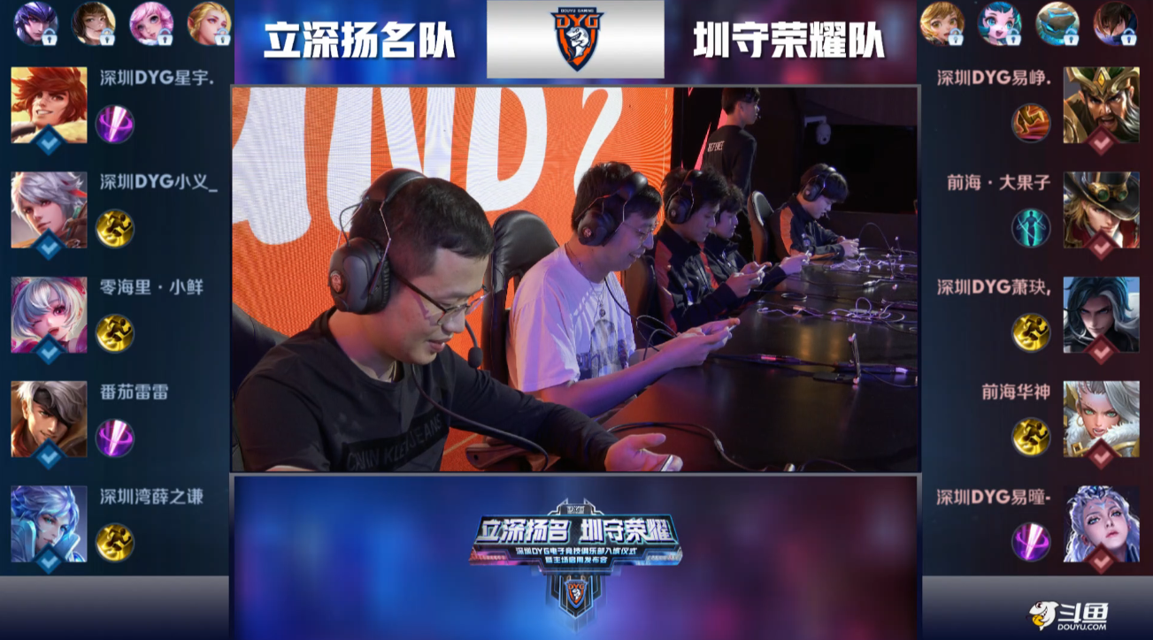 球队高层分 球队高层分