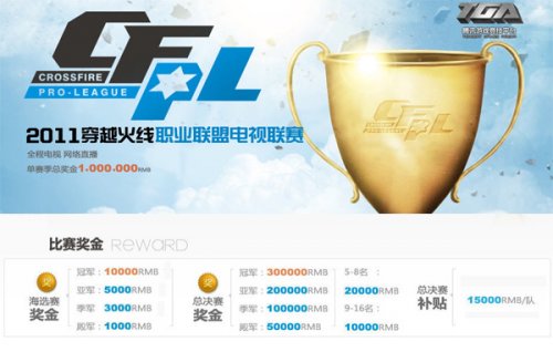 以帕特里克 以帕特里克