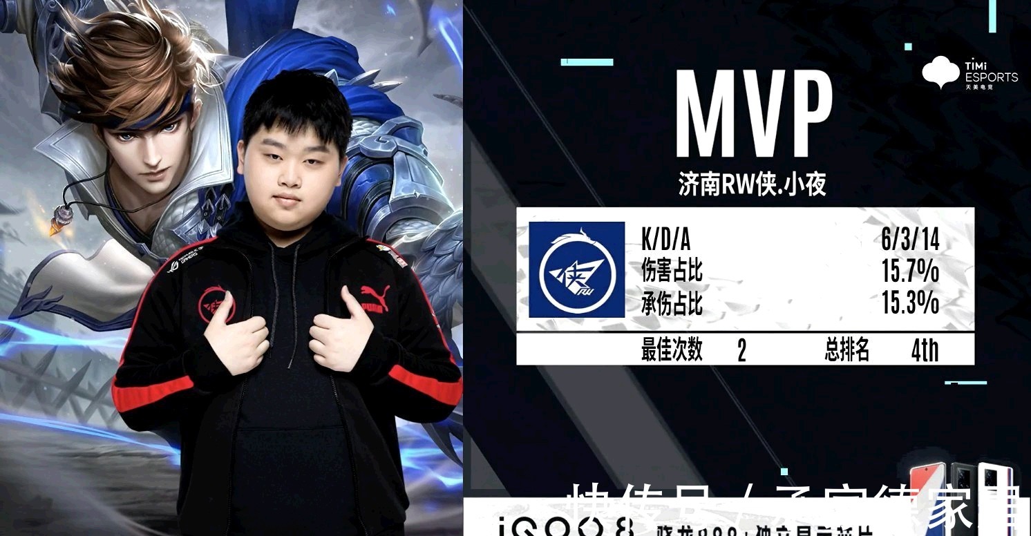 破内线得手 破内线得手