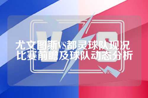 化进攻手段