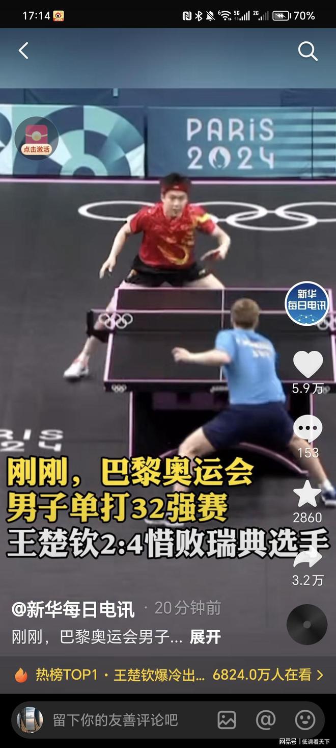 推动全民参 推动全民参