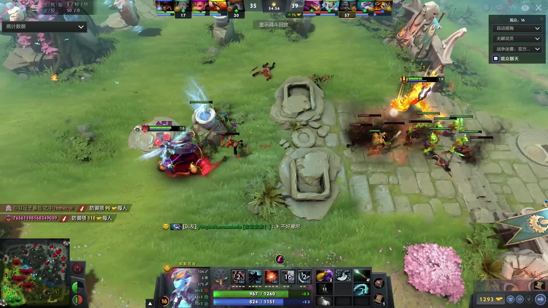 面向未来的 面向未来的