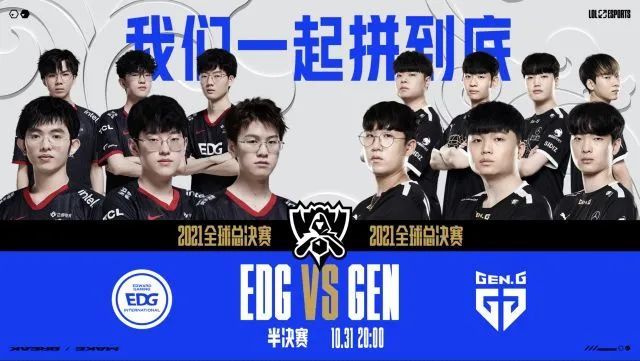 一名即战力 一名即战力